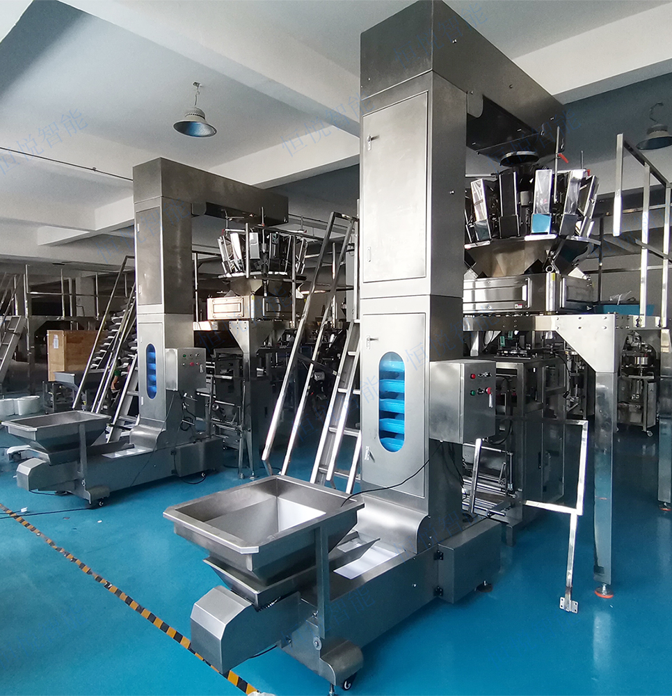 稱重式全自動(dòng)包裝機(jī)